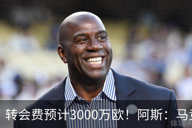 转会费预计3000万欧！阿斯：马竞正推进签下李刚仁，目前谈判顺利